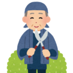 庭手入れのプロ